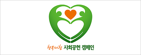 2019 한국표준협회 KS-CQI(콜센터품질지수) 저축은행 부문 1위 수상 사진